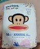 大嘴猴（paul frank）【買(mǎi)一送一】嬰兒拉拉褲奇幻叢林超薄透氣親膚干爽尿不濕 拉拉褲 5XL碼（實(shí)發(fā)2包共36片） 曬單實(shí)拍圖