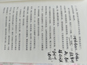 自營包郵 記一忘三二 李娟作品 另著我的阿勒泰羊道三部曲遙遠(yuǎn)的向日葵地等 曬單實拍圖