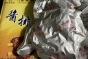 三鳳橋經(jīng)典醬排骨禮盒真空包裝940克無錫特產(chǎn)伴手禮鹵味熟食禮盒大禮包 曬單實(shí)拍圖