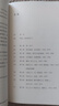 現(xiàn)代藝術(shù)150年-一個(gè)未完成的故事 藝術(shù) 藝術(shù)理論 藝術(shù)史 一個(gè)未完成的故事 藝術(shù) 現(xiàn)代藝術(shù)藝術(shù)史 曬單實(shí)拍圖