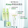 百雀羚（PECHOIN）套裝 草本精粹驚喜禮盒 補水爽膚水乳液面霜洗面奶護膚化妝護膚品 【快速補水】潔面+爽膚水2瓶+乳液+面霜+眼精華 曬單實(shí)拍圖