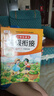 【正版推薦】一升二暑假作業(yè) 一年級下冊暑假作業(yè)語文數(shù)學(xué)暑假同步練習(xí)冊全套人教版一年級升二年級暑假銜接1升2銜接口算閱讀 1升2【語數(shù)】暑假作業(yè)-共2本 一年級暑假銜接【1升2】 曬單實拍圖