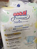 大王（GOO.N）【品牌直供 安心品質(zhì)】天使自然之恩 超薄透氣干爽紙尿褲拉拉褲 拉拉褲 L38片(適合9-14kg) 曬單實(shí)拍圖