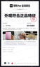 香奈兒（Chanel）邂逅香水 柔情清新粉色綠色黃色女士持久留香香氛生日禮物女 粉邂逅淡香50ml 曬單實拍圖