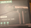 奧克斯（AUX）筋膜槍按摩器頸肩部頸膜槍專業(yè)級運(yùn)動(dòng)迷你款肌肉放松男女用肌膜槍 曬單實(shí)拍圖