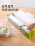 美麗雅 食品級保鮮膜大號150米*30cm 耐高溫可蒸一次性滑刀切割器保險膜 曬單實拍圖