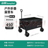 山扉sunnyfeel平韻蛋卷桌戶外桌椅折疊桌露營桌子穩(wěn)固輕量便攜式野餐裝備 120款 曬單實拍圖