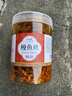 香辣鰻魚絲蜜汁甜辣北海湛江特產(chǎn)罐裝魚小零食海鮮即食小魚干辣魚 【1罐】鰻魚絲(250g) 曬單實拍圖