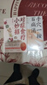 手穴一按百病消+對(duì)癥食療小妙招 張寶旬套裝2冊(cè) 穴位食療養(yǎng)生書 20年臨床經(jīng)驗(yàn)中醫(yī)小妙招 中醫(yī)養(yǎng)生指南 家庭養(yǎng)生新華正版書籍 手穴一按百病消+ 對(duì)癥食療小妙招/張寶旬 曬單實(shí)拍圖