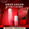 雅詩蘭黛紅石榴精華水200ml爽膚水緊致提亮護膚品套裝化妝品禮盒七夕禮物 曬單實拍圖