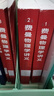 【京挑圖書】全5冊裝費恩曼物理學(xué)講義123卷+補編+習(xí)題集中文版新千年版全套 費曼物理學(xué)講義習(xí)題集:新千年版 曬單實拍圖