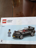 樂高（LEGO）積木拼裝城市系列60472 汽車回收站男孩兒童玩具生日禮物 曬單實拍圖