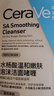 適樂膚（CeraVe）水楊酸潔面啫喱473ml (去角質(zhì)黑頭清潔毛孔男女氨基酸護(hù)膚洗面奶) 曬單實(shí)拍圖
