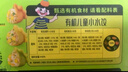 九洲豐園有機(jī)牛肉玉米蒸煎餃200g（10只） 速凍餃子兒童水餃寶寶早餐食品 曬單實(shí)拍圖