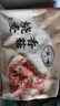 一旬一味生鮮面點(diǎn) 香菇鮮肉燒麥420g/6個(gè)*3袋 兒童燒賣早餐半成品速食 曬單實(shí)拍圖