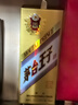 茅臺（MOUTAI）金王子 醬香型白酒 53度 500ml*6 整箱裝 曬單實(shí)拍圖