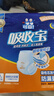 可靠（COCO）吸收寶夜用成人拉拉褲XL80片（臀圍80-149cm）內褲型紙尿褲尿不濕 曬單實拍圖
