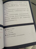 日本學(xué)研教育給孩子的閱讀啟蒙書(shū)：閱讀力訓練探索全3冊 人體 宇宙 地理 小學(xué)生科普類(lèi) 青少版百科未解之謎 閱讀啟蒙書(shū)兒童專(zhuān)注力訓練幼兒學(xué)前班小學(xué)生課外閱讀 培養閱讀習慣 曬單實(shí)拍圖