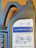 捷歐得原裝全合成機油SP 5W-40適用一汽大眾邁騰速騰寶來高爾夫捷達4L 曬單實拍圖
