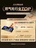 創(chuàng)維（Skyworth）燃?xì)庠蠲簹庠铍p灶家用5.2kW天然氣嵌入式臺式雙灶具猛火大火力玻璃面板煤氣爐國家補(bǔ)貼 Z50BS-1S天 曬單實(shí)拍圖