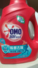 奧妙（OMO）除菌去味香氛洗衣液 松木薄荷2斤 去霉味汗味煙味 去陰干味 曬單實(shí)拍圖