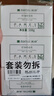 滿婷（MANTING）清螨控油祛痘皂108g*3塊(除螨蟲香皂螨婷肥皂潔面皂沐浴露非硫磺) 曬單實(shí)拍圖