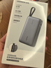 綠聯(lián)【3C認(rèn)證可上飛機(jī)】67W超能塊充電寶自帶線20000毫安65W筆記本快充 大容量移動(dòng)電源 適用小米蘋果 曬單實(shí)拍圖
