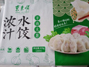 東來順組合(牛肉大蔥+羊肉大蔥) 435g*2水餃餃子蒸餃早餐清真食品 曬單實(shí)拍圖