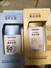 屈臣氏教師節(jié)禮物美白輕透修顏防曬乳 SPF50+ PA+++ 美白輕透修顏50g 曬單實拍圖