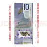 美洲-加拿大錢(qián)幣塑料鈔外國錢(qián)幣全新UNC 2018年10加元P-113(3)單張 曬單實(shí)拍圖