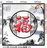 戶外農(nóng)村庭院瓷磚清雅小院影壁墻中式風(fēng)景畫影壁墻高溫微晶定制 寶貝一 平面釉面/0.1平方 曬單實(shí)拍圖