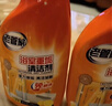 老管家浴室重垢清潔劑500g*3衛(wèi)生間玻璃不銹鋼洗手池殺菌除垢祛異味 曬單實(shí)拍圖