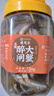 樓茂記醉蟹全母 醉河蟹 個(gè)個(gè)帶膏寧波特產(chǎn)上海風(fēng)味 即食醬螃蟹 1440g醉蟹全母【約6-8個(gè)】 曬單實(shí)拍圖