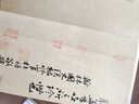 學(xué)海軒黃庭堅松風(fēng)閣詩(shī)帖中國書(shū)跡名品叢刊經(jīng)折裝長(cháng)卷原色原帖黃庭堅行書(shū)折頁(yè)裝裱鑒賞毛筆書(shū)法字帖成人學(xué)生臨摹本 曬單實(shí)拍圖