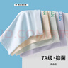 頂瓜瓜青少年內(nèi)褲男發(fā)育期12歲-16歲平角95%棉初中高中生大童兒童內(nèi)褲 7A級抑菌-A類發(fā)育期專用 4條 6XL 建議體重110-130斤 曬單實拍圖