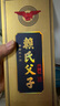 賴氏父子【傳承】 醬香型白酒53度 經(jīng)典純糧坤沙老酒優(yōu)級醬酒500ml 53度 500mL 6瓶 醬香型白酒 曬單實拍圖