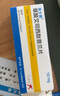 【原研藥】來(lái)士普 草酸艾司西酞普蘭片  10mg*28片 曬單實(shí)拍圖