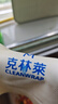 克林萊丁腈手套2副裝M碼中號長款防滑耐穿刺清潔護膚洗碗家務手套 曬單實拍圖