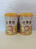 九芝堂壯骨粉400g*2中老年人營養(yǎng)品骨折骨裂父母補(bǔ)鈣送長輩過節(jié)送禮物 曬單實(shí)拍圖