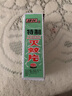 JCZS德國品牌驅蚊神器滅蚊片蚊香驅蚊片驅蚊殺煙霧無(wú)味家用老牌子電蚊 51片 曬單實(shí)拍圖