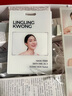 優(yōu)色林「鄺玲玲」LING光耀眼禮盒（光引精華30ml+光引水100ml）套裝禮盒 曬單實拍圖