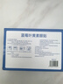 藍莓葉黃素冷敷舒爽潤膚學(xué)生上班族學(xué)習(xí)熬夜成人青少年男女通用 【40貼】藍莓葉黃素共2盒' 曬單實拍圖