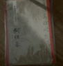 “碑學(xué)與帖學(xué)”書(shū)家墨跡·何紹基 曬單實(shí)拍圖