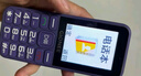 金立（Gionee）老年人手機4G全網(wǎng)通全新款老年機超長(cháng)待機 大聲大字大按鍵學(xué)生按鍵功能機G510 紫色 曬單實(shí)拍圖