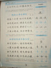 墨點(diǎn)字帖 行楷套裝3冊 經(jīng)典文化唐詩(shī)宋詞三百首名篇名言行楷練字帖高中大學(xué)生成人公務(wù)員考研臨摹字帖閱讀狂歡節 曬單實(shí)拍圖
