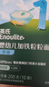 英氏（Engnice）【寶寶面條專(zhuān)區(qū)】嬰幼兒有機(jī)面條輔食兒童意面碎碎面蝴蝶面 1階二價(jià)鐵粒粒面（原味）200g 曬單實(shí)拍圖