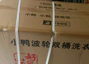 小鴨牌洗衣機(jī)半自動(dòng)雙桶雙缸家用大容量小型租房宿舍波輪脫水甩干兩用雙杠省電老式強(qiáng)動(dòng)力易操作以舊換新 12.5公斤【洗7.5+脫5｜強(qiáng)勁電機(jī)終身聯(lián)?！?曬單實(shí)拍圖
