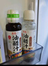 丘比0脂油醋汁(日式+蒜香)  調(diào)味品 蔬菜水果沙拉汁醬 260ml*2瓶 曬單實(shí)拍圖
