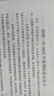 初升高銜接新高一2026必刷題數學(xué)英語(yǔ)語(yǔ)文物理化學(xué)新高一銜接教材 【初升高銜接】數學(xué) 高一上 曬單實(shí)拍圖
