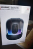華為（HUAWEI）Sound X4 智能音箱無線藍牙音響幻彩光隨聲動超重低音炮家居控制 韻律黑【曬單紅包】 【附電源適配器+擦拭布】 曬單實拍圖